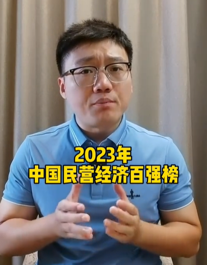 沐风侃大山图4