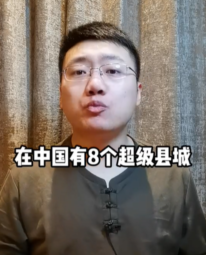 沐风侃大山图6