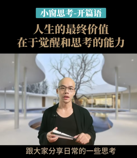王小窗图6