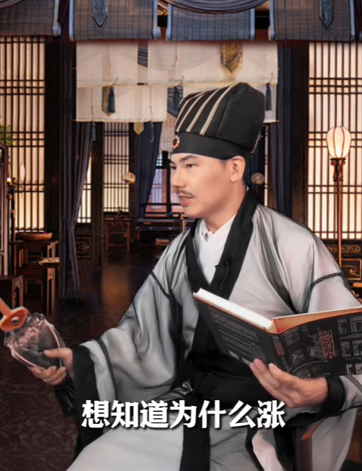 诸葛哥财经图3