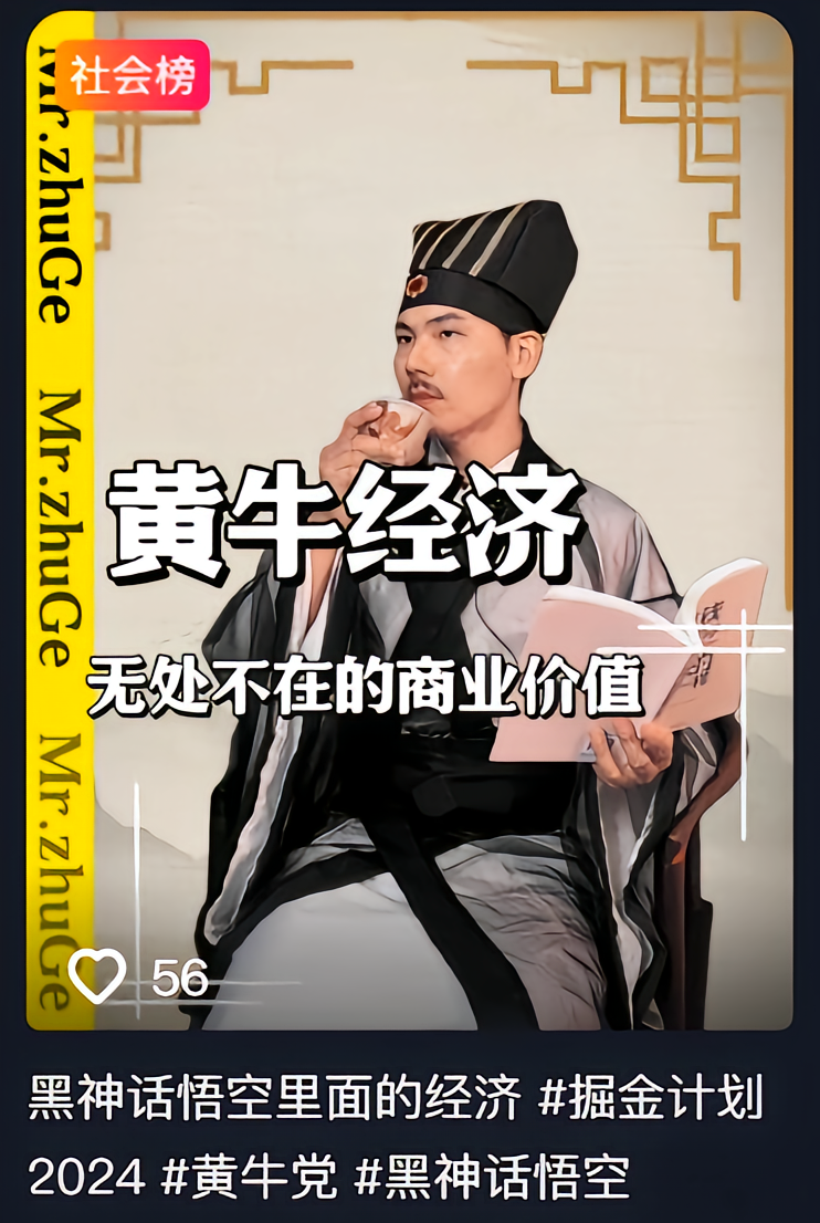 诸葛哥财经图5