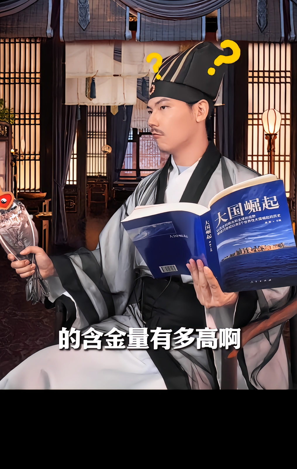 诸葛哥财经图6