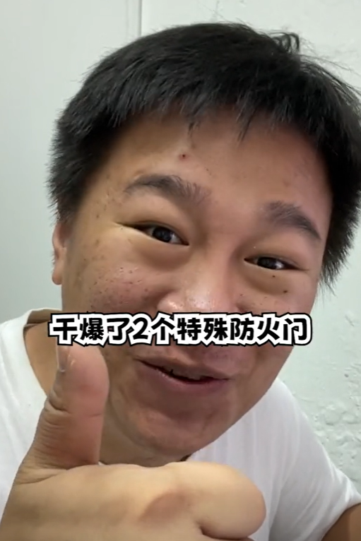 哎呀老付图5