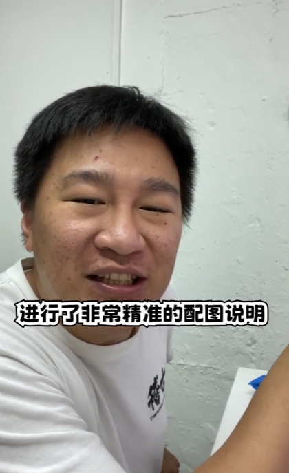 哎呀老付图6