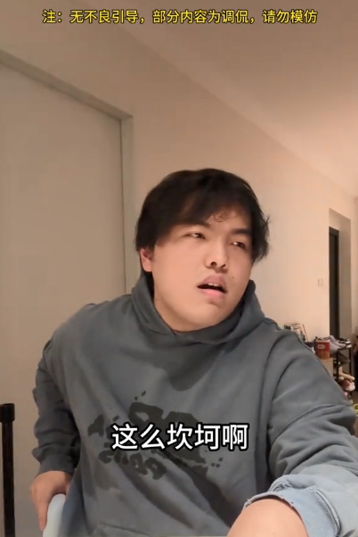 桃黑黑图5
