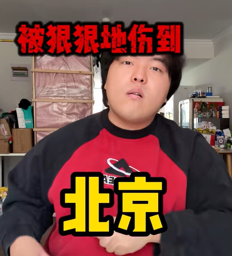 桃黑黑图6