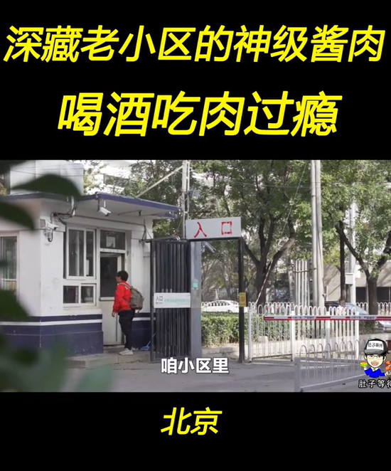 大嘴图6