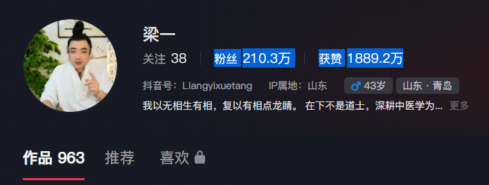 梁一图2
