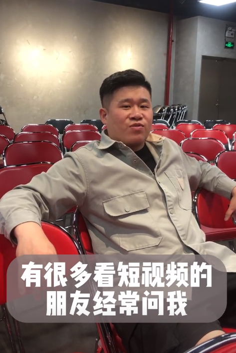 一支麦二狗脱口秀图5