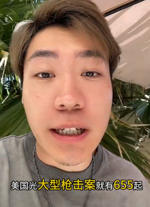 李三金Alex看世界图2