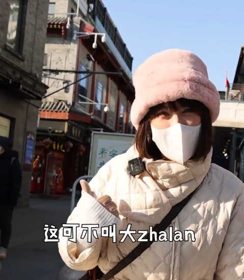 秀才说图2