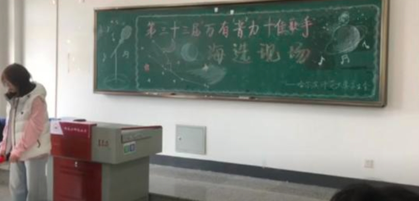 刘思彤图3