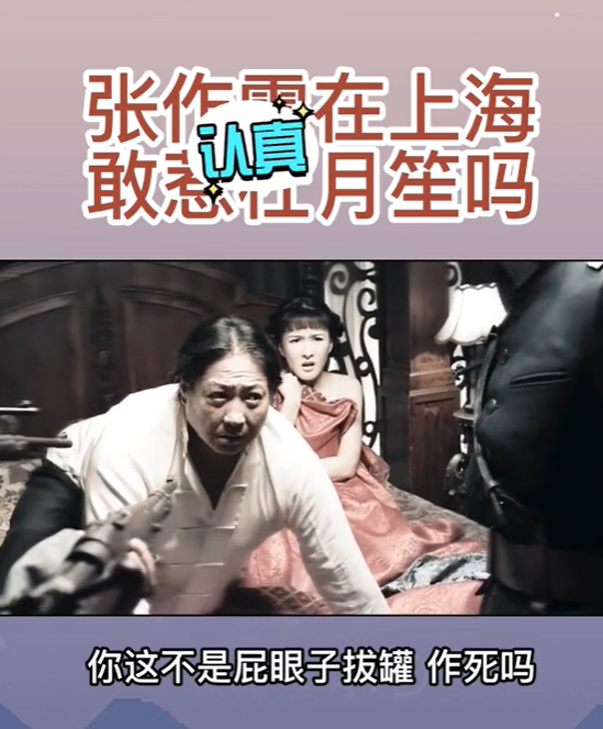 王司徒图2