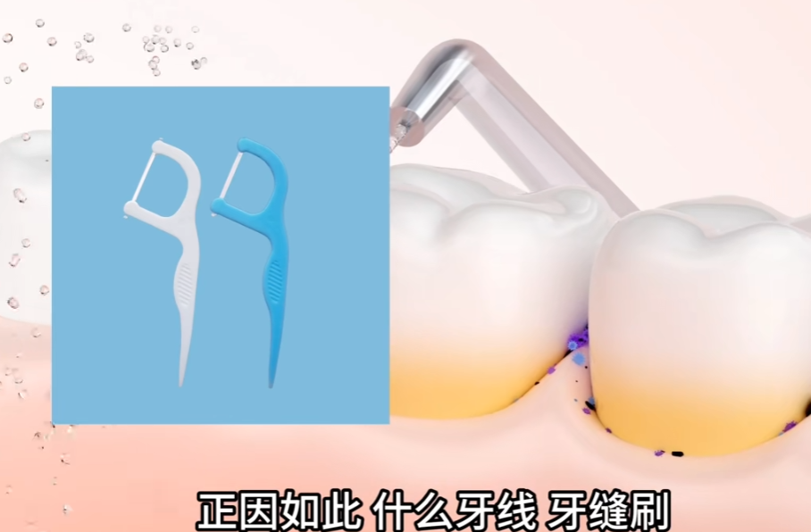 王司徒图4