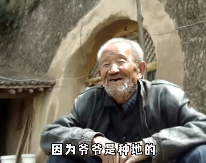 王二狗也图4