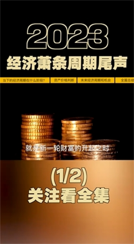 老丁是个生意人图2
