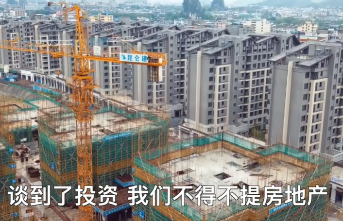 老丁是个生意人图3