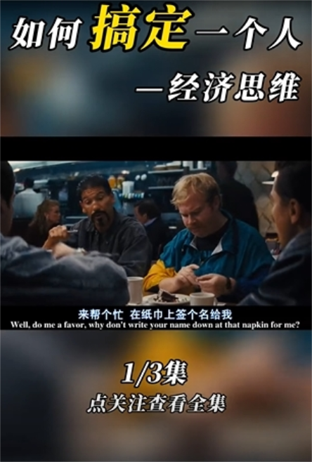 老丁是个生意人图5