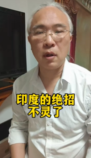 冯老道图3