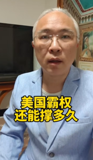 冯老道图4