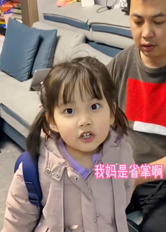 周小九图5