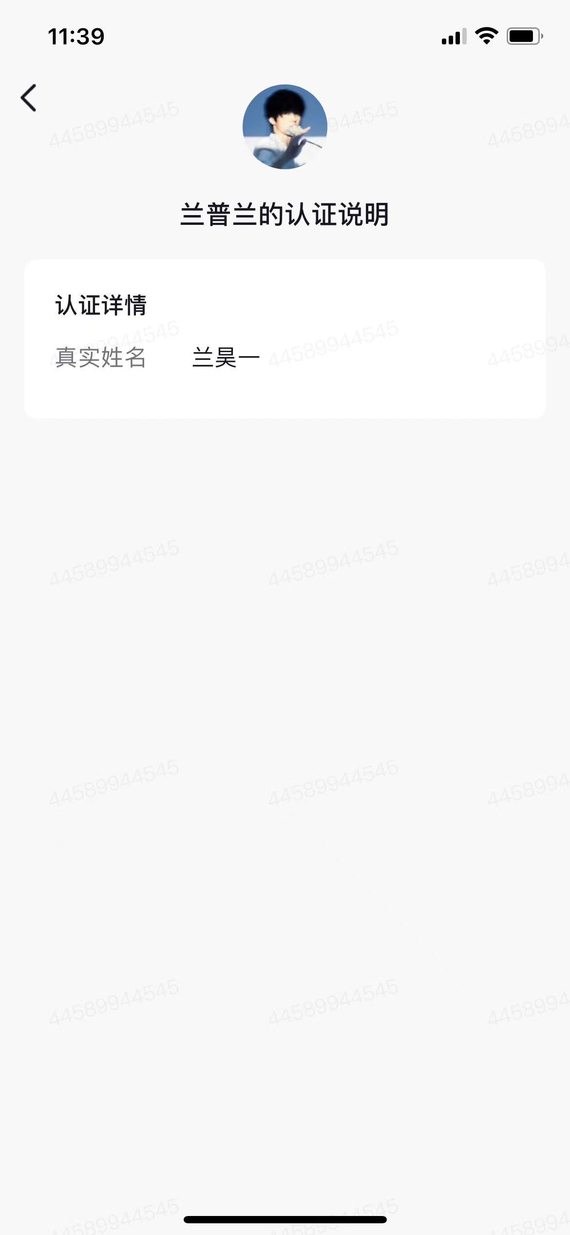 兰普兰图4