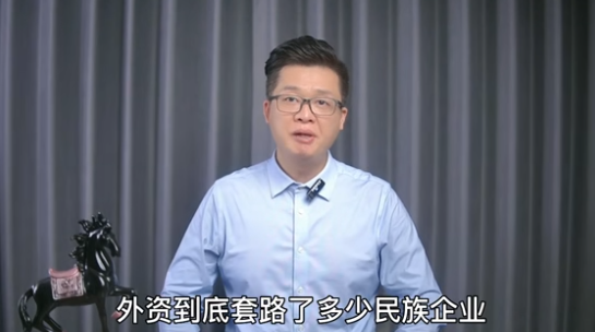 咏哥说事图6