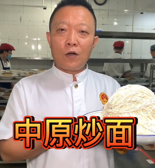 河南老朱下厨房图6