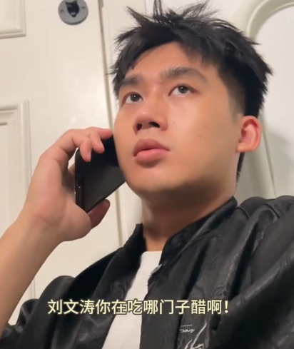 刘文涛图3