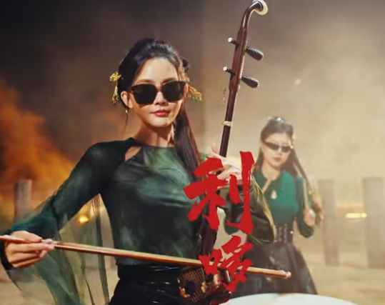 五法五天国乐女团图2