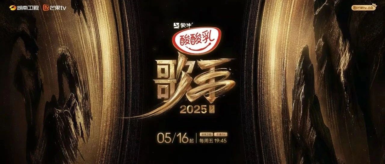 唐马鹿图6