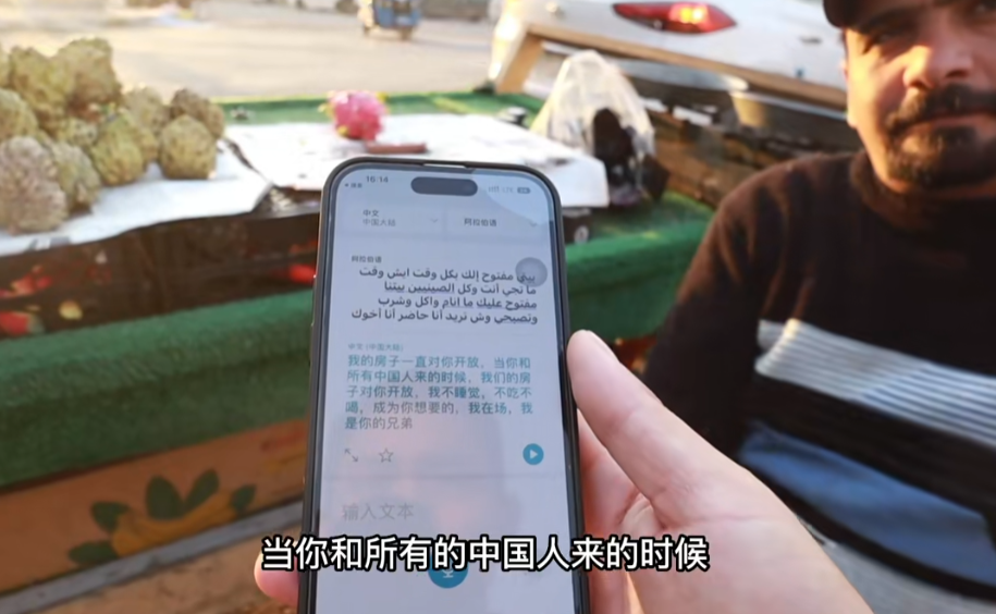 阿龙的旅行图6