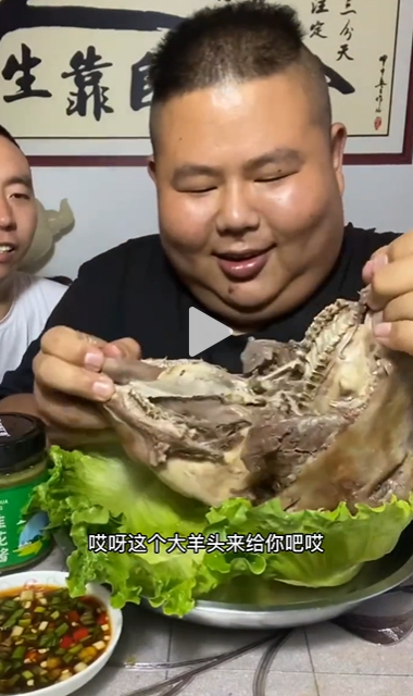 良子大胃袋(味真足)图6