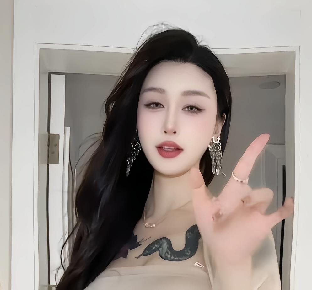妖十一