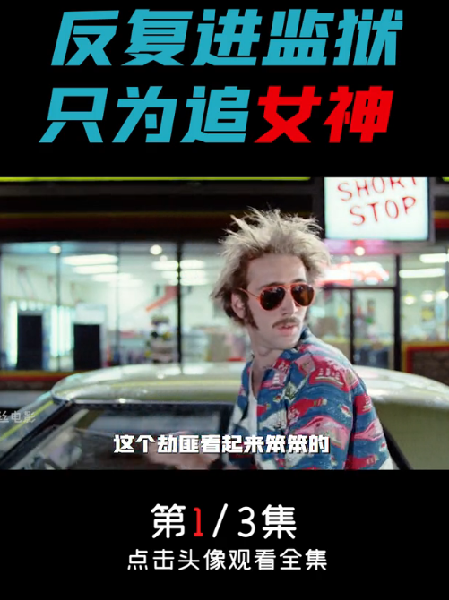 爱丽丝电影图3
