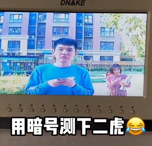 二虎图3