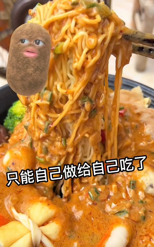空气拿铁图3