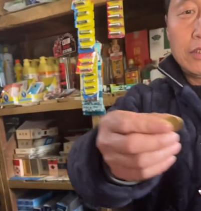 老白丫.图2