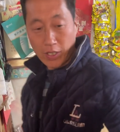 老白丫.图3