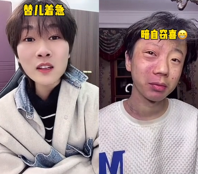 老白丫.图5