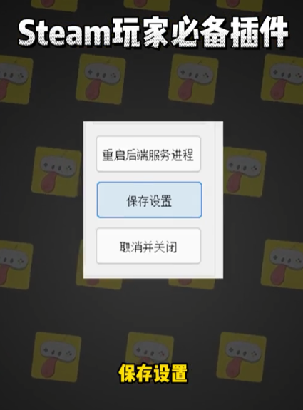 玩游戏的阿舔图4