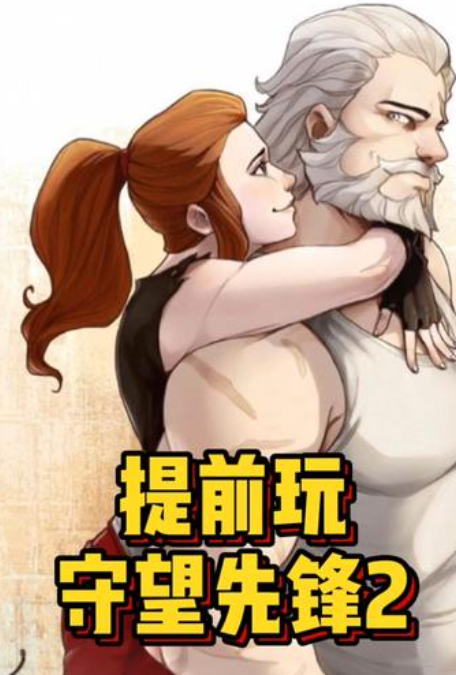 玩游戏的阿舔图5
