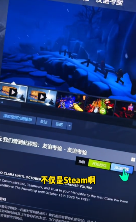 玩游戏的阿舔图6