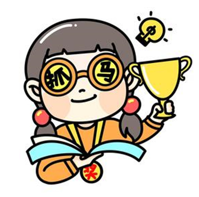 抓马课代表