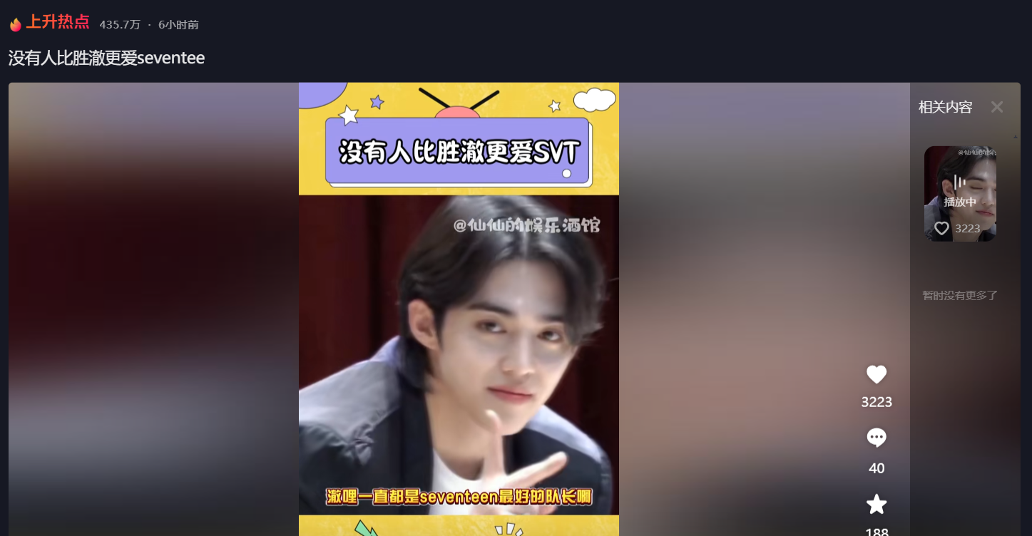 仙仙的娱乐酒馆图2