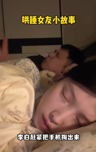 奶酪的图6