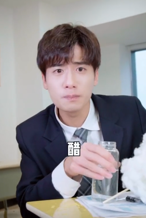 知树学长图3