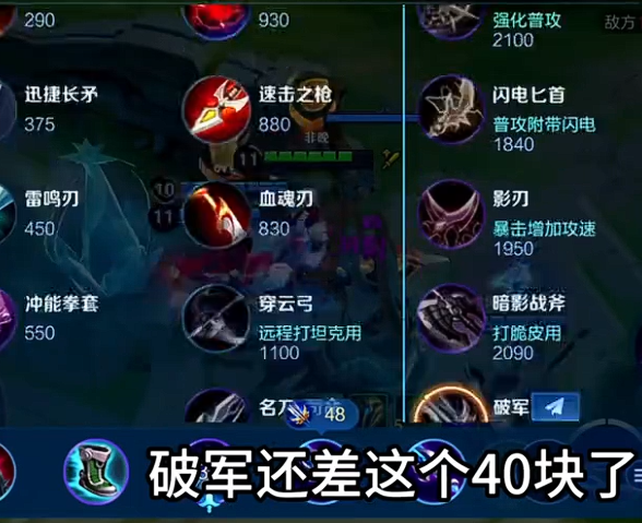 千年(万牢之主)图3