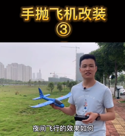玩模堂图3
