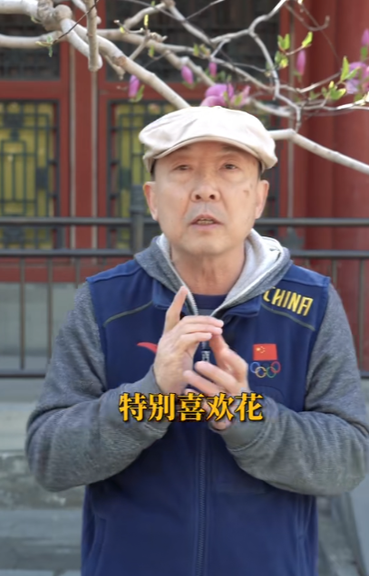正好爷爷聊文化图3